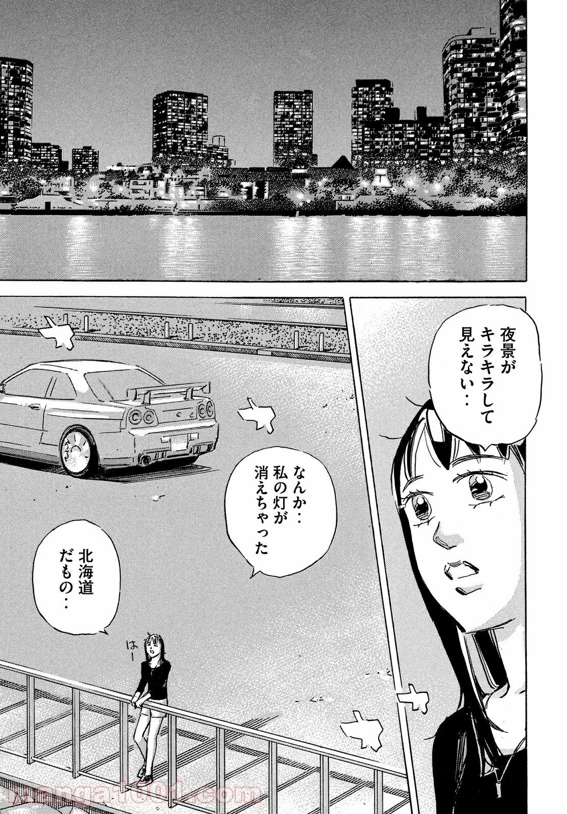 首都高SPL 第16話 - 18