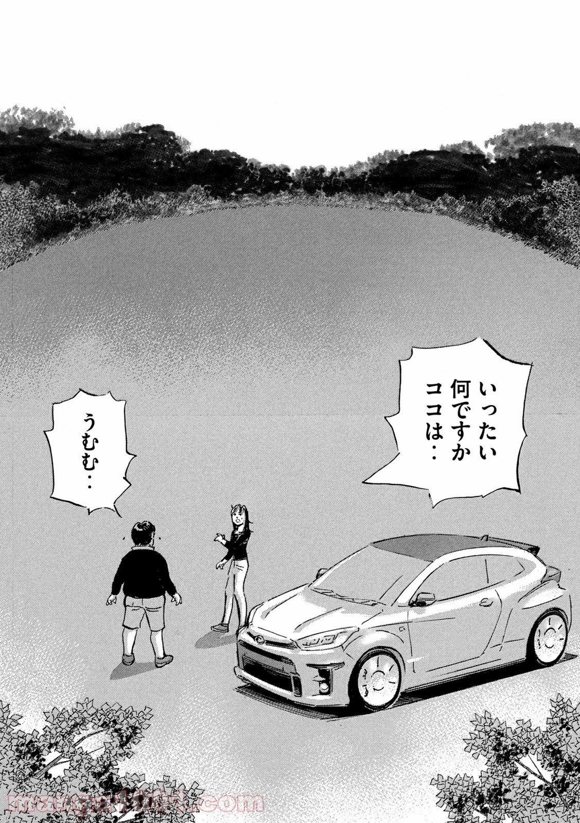 首都高SPL 第16話 - 138