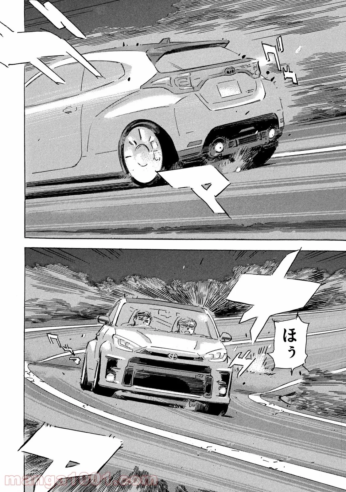 首都高SPL 第16話 - 169