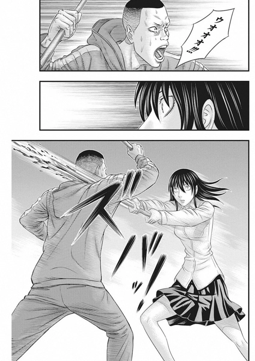 無法島 第4話 - 15