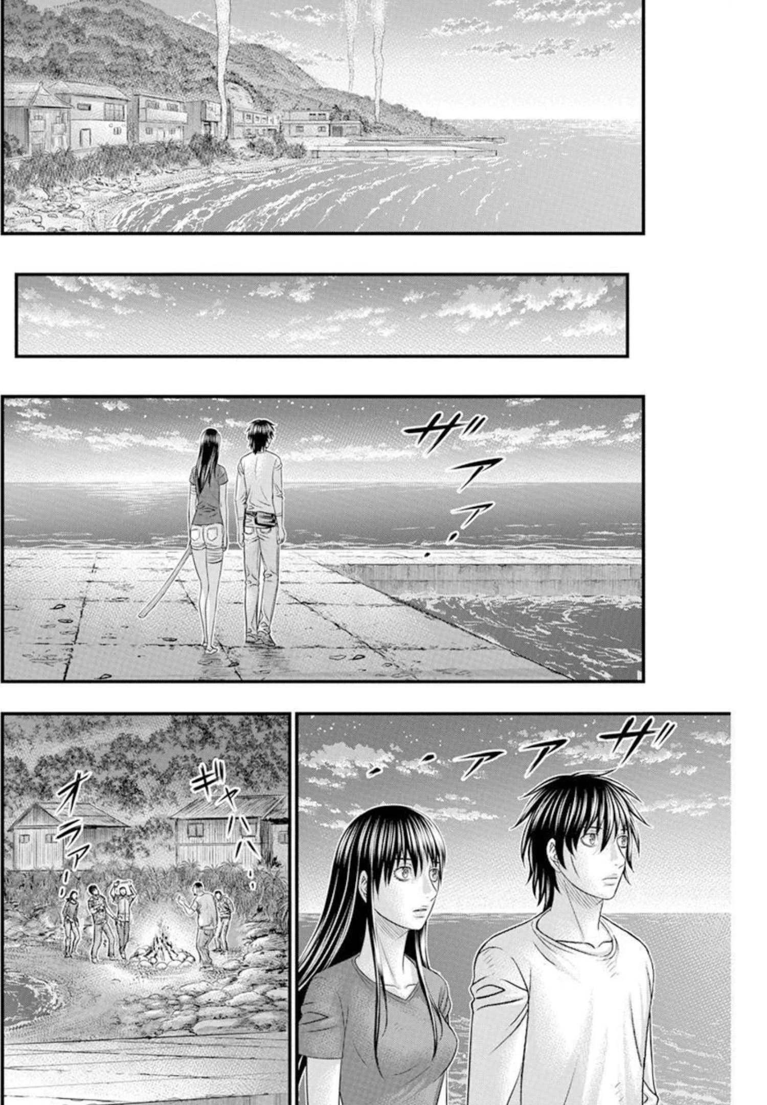 無法島 第50話 - 8