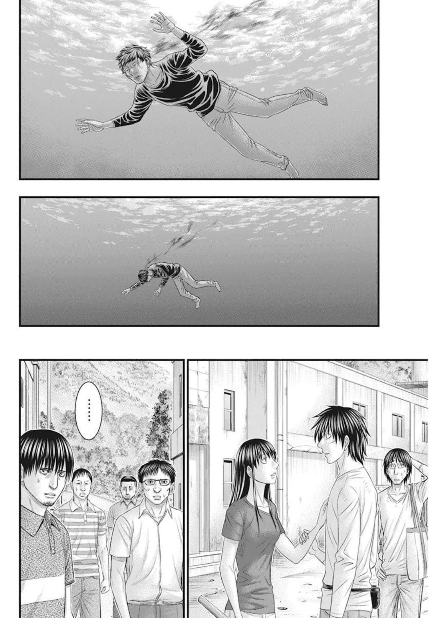 無法島 第53話 - 14