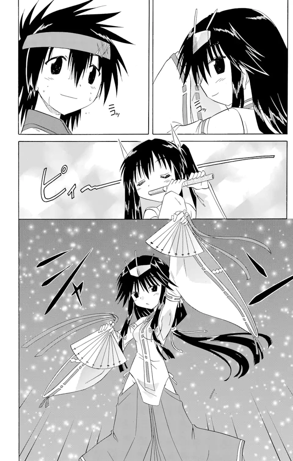 ながされて藍蘭島 第117話 - 14