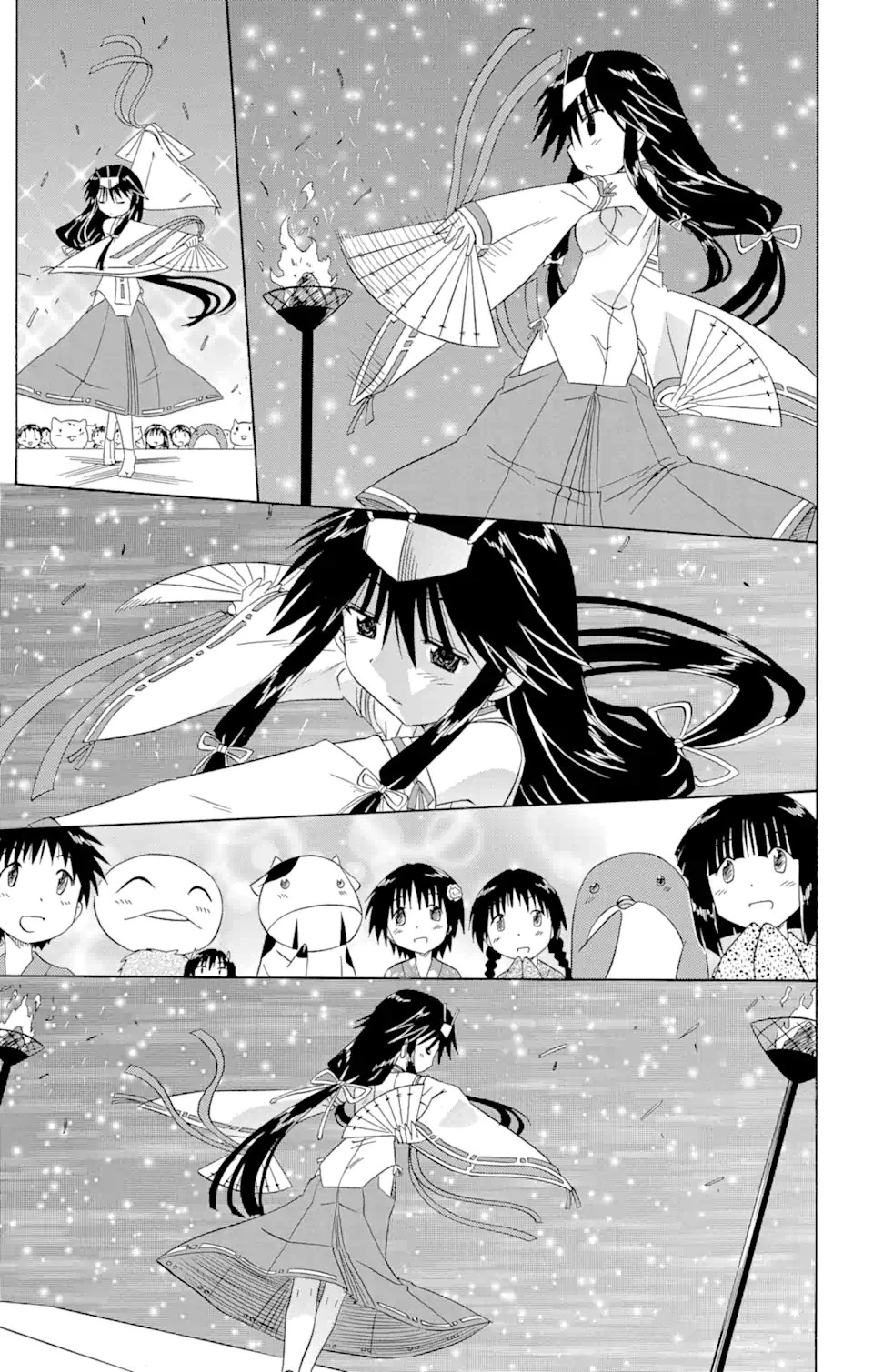 ながされて藍蘭島 第117話 - 15