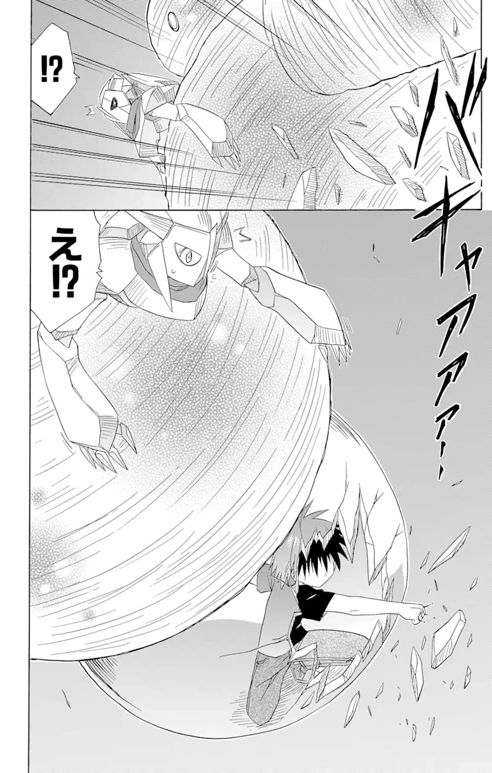 ながされて藍蘭島 第123話 - 14