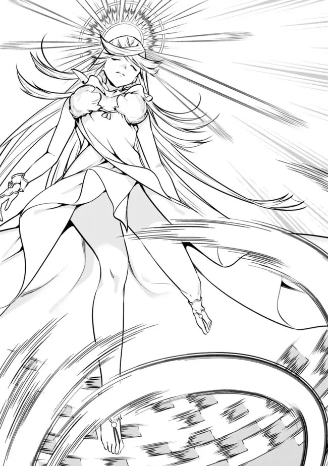 元勇者は静かに暮らしたい 第1話 - 9