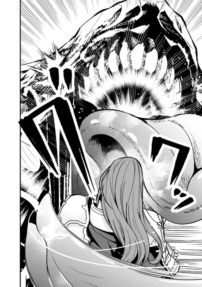 元勇者は静かに暮らしたい 第16話 - 18