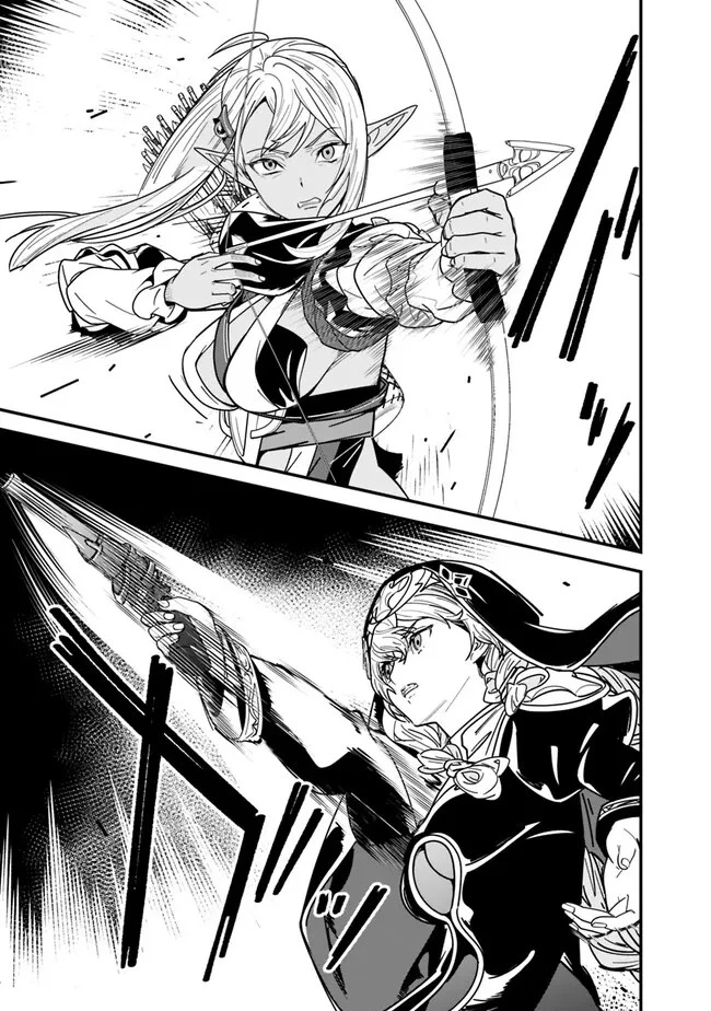 元勇者は静かに暮らしたい 第21話 - 11