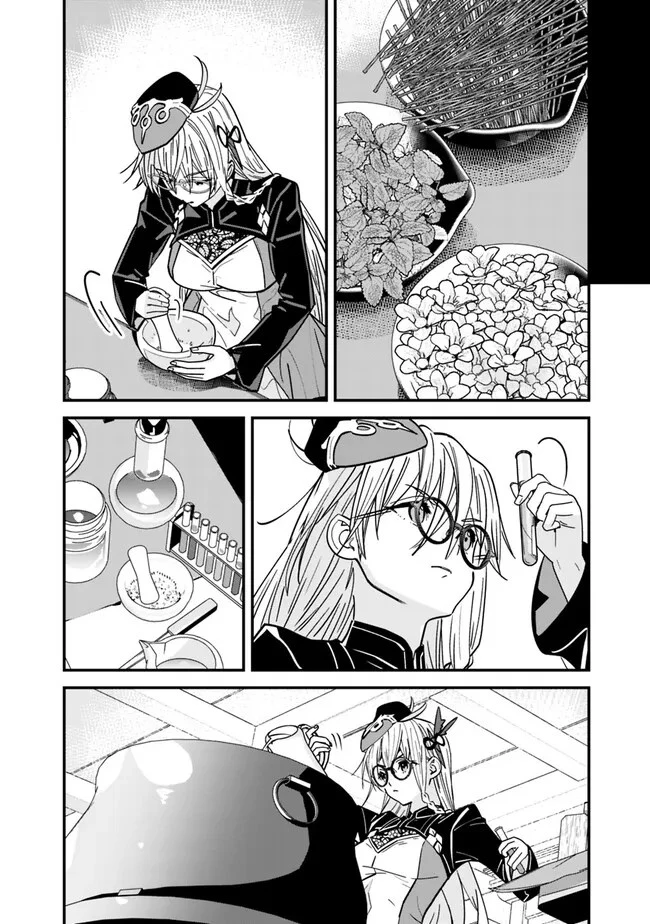 元勇者は静かに暮らしたい 第28話 - 4