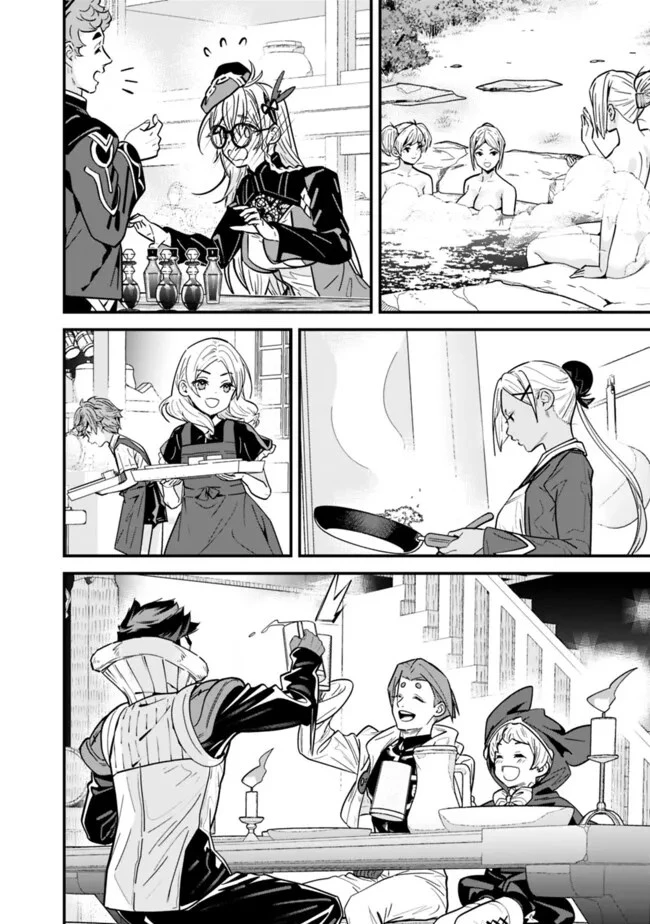 元勇者は静かに暮らしたい 第30話 - 6