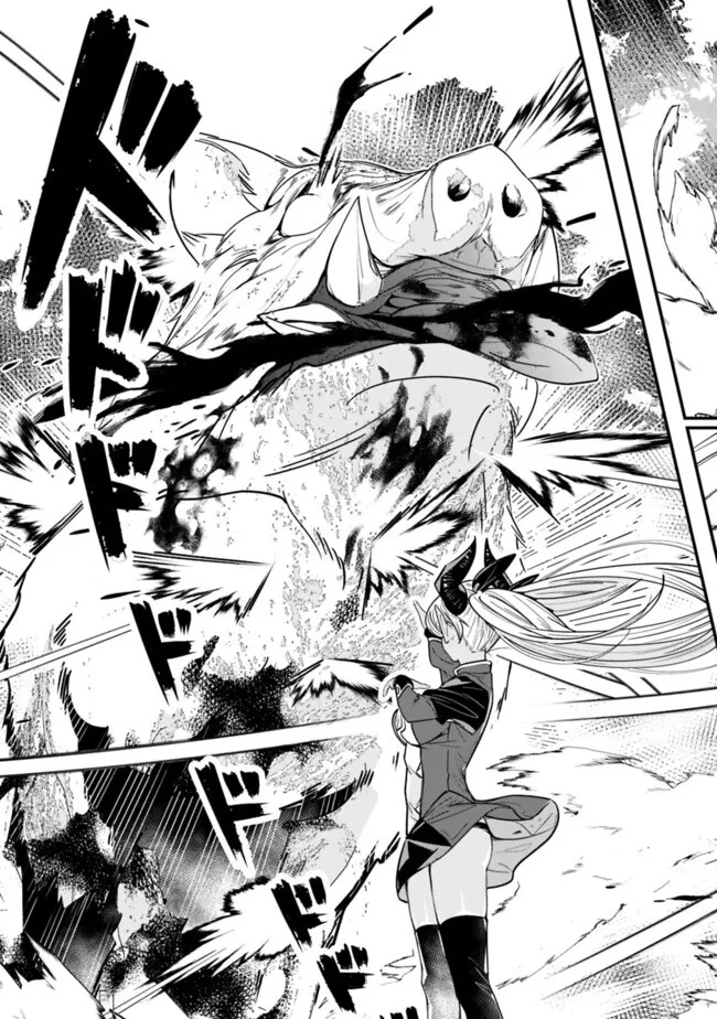 元勇者は静かに暮らしたい 第31話 - 9