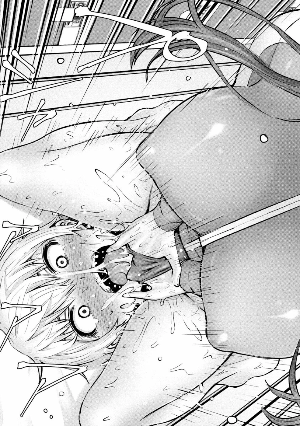 アダマスの魔女たち 第13話 - 30