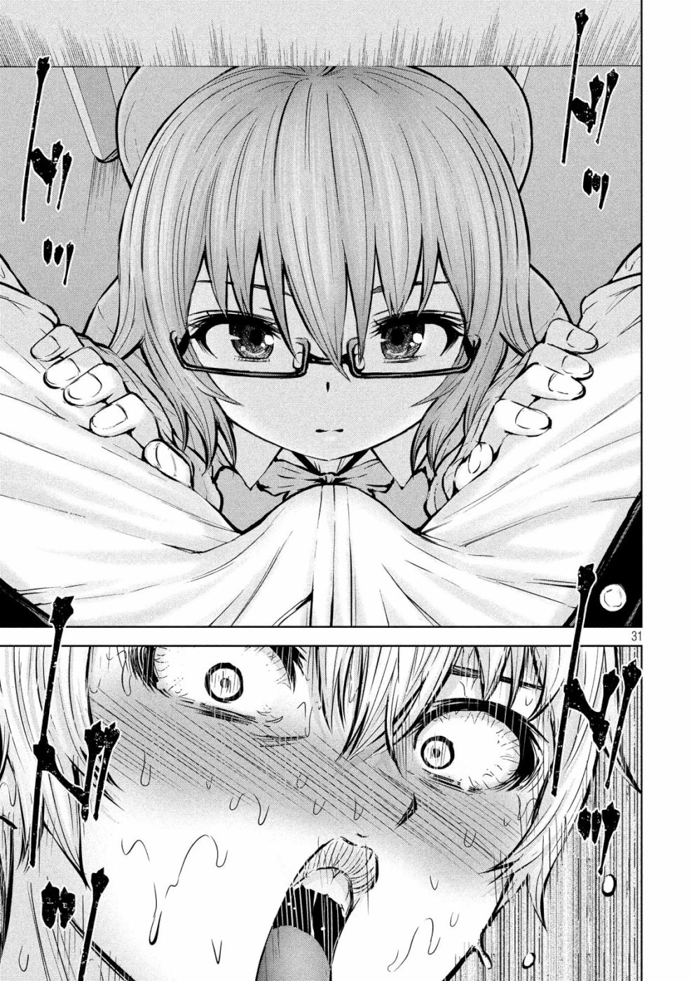アダマスの魔女たち 第15話 - 31