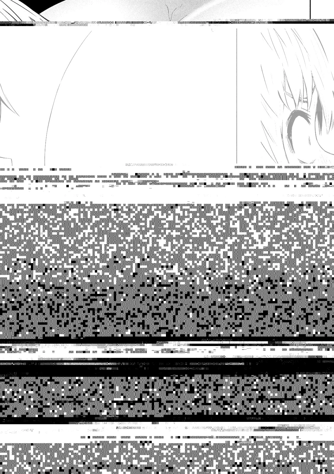 アダマスの魔女たち 第21話 - 9