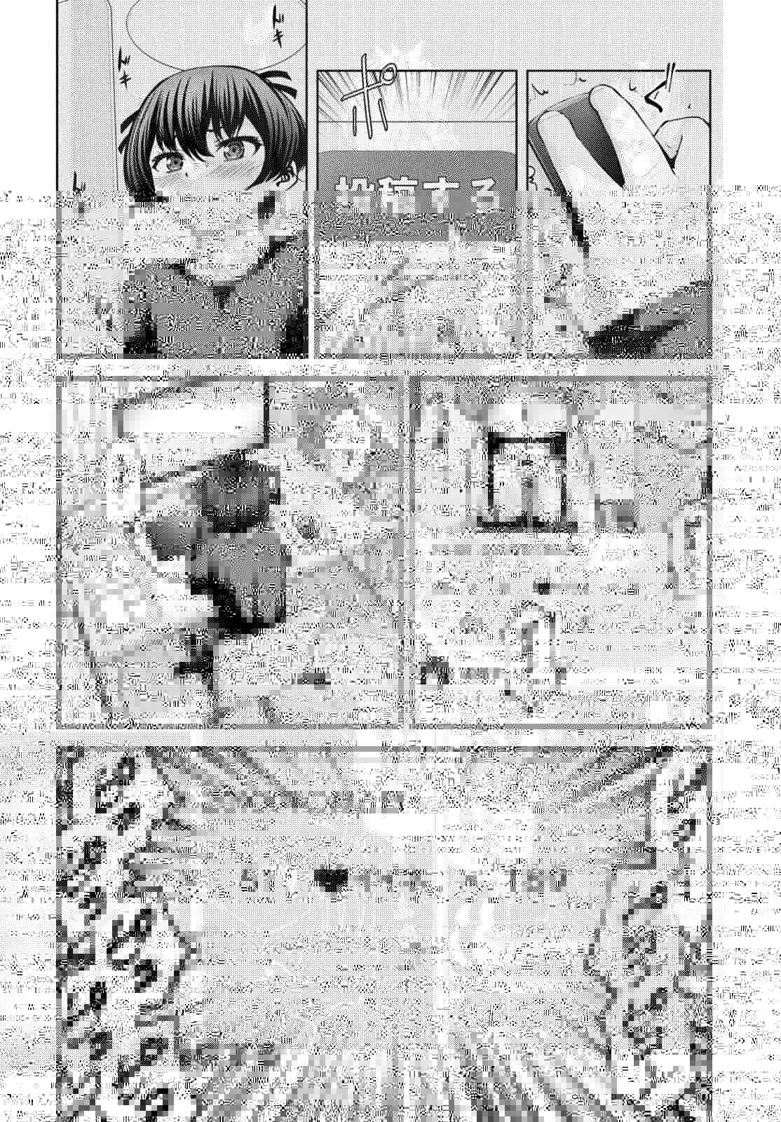 アダマスの魔女たち 第36話 - 13