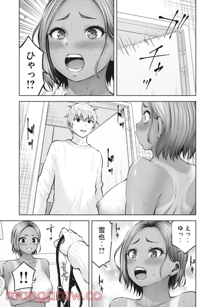 アダマスの魔女たち 第40話 - 65