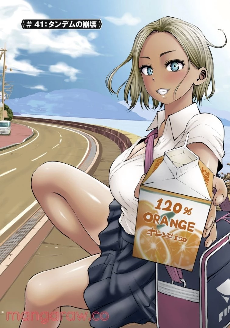 アダマスの魔女たち 第41話 - 3