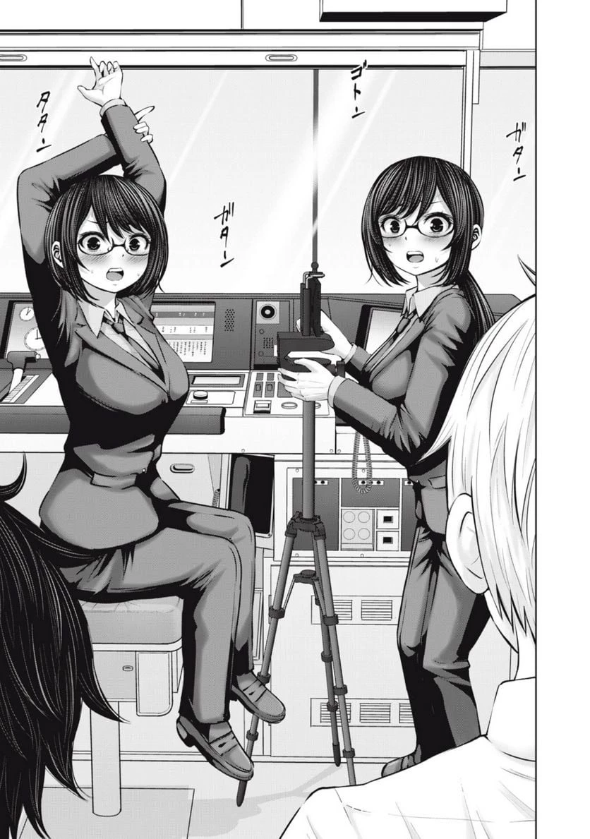 アダマスの魔女たち 第57.1話 - 24