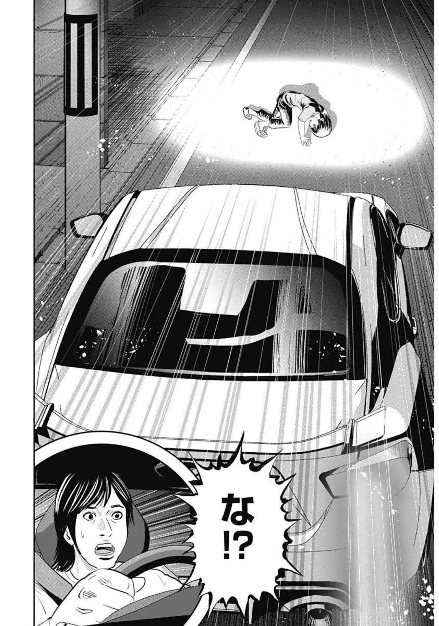 怨み屋本舗DIABLO 第1話 - 44