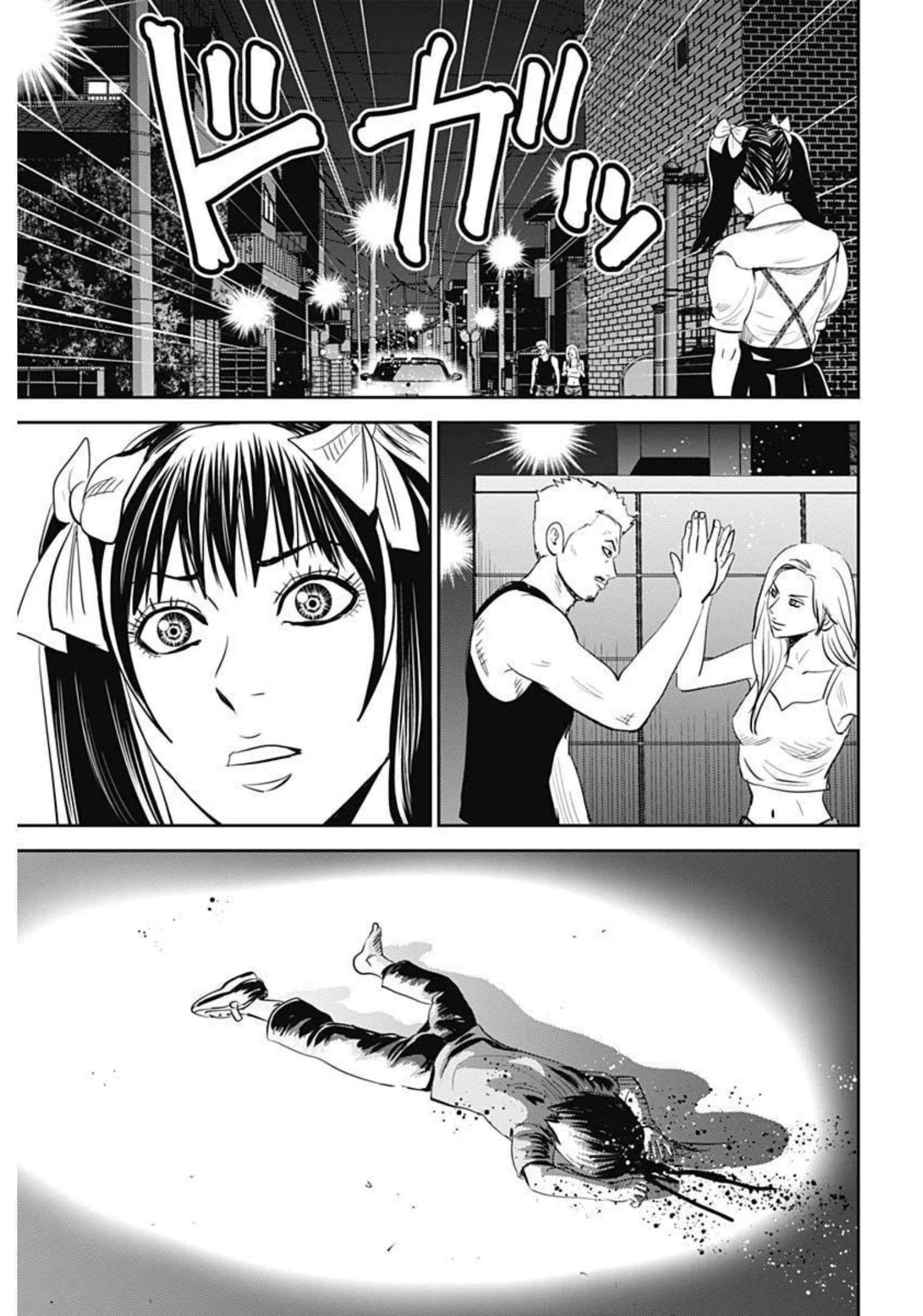 怨み屋本舗DIABLO 第1話 - 45