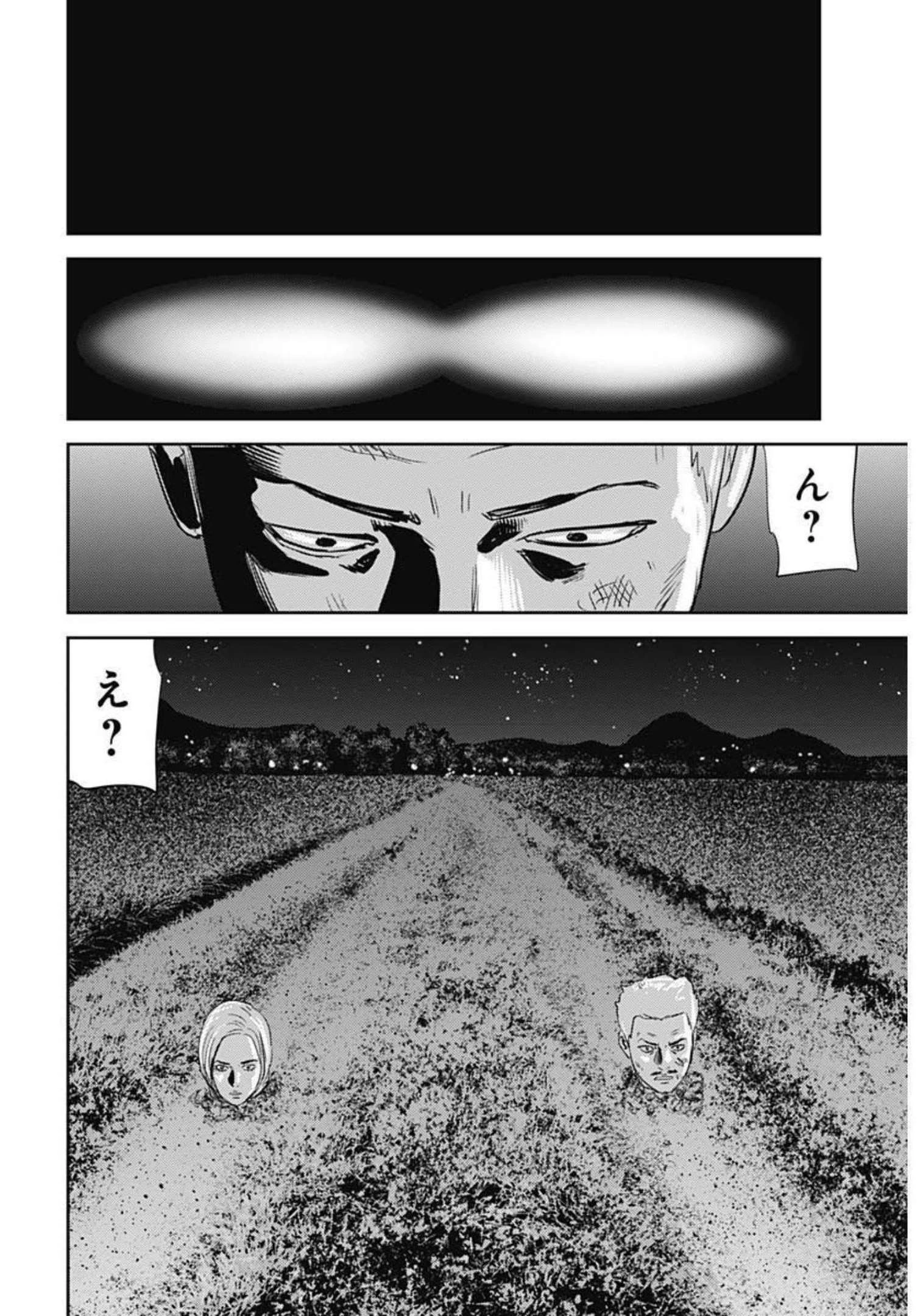 怨み屋本舗DIABLO 第1話 - 58