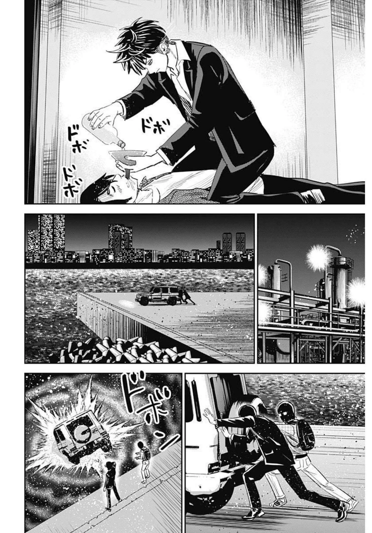 怨み屋本舗DIABLO 第3話 - 32