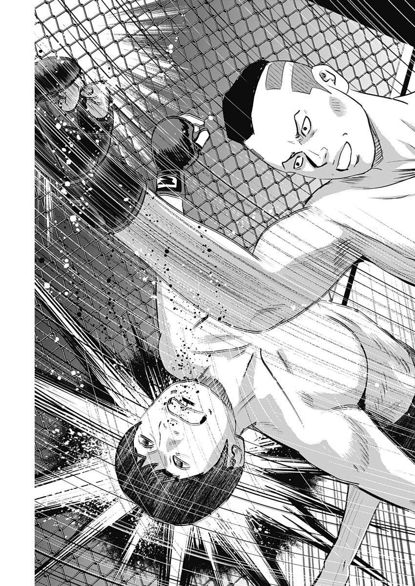 怨み屋本舗DIABLO 第10話 - 7