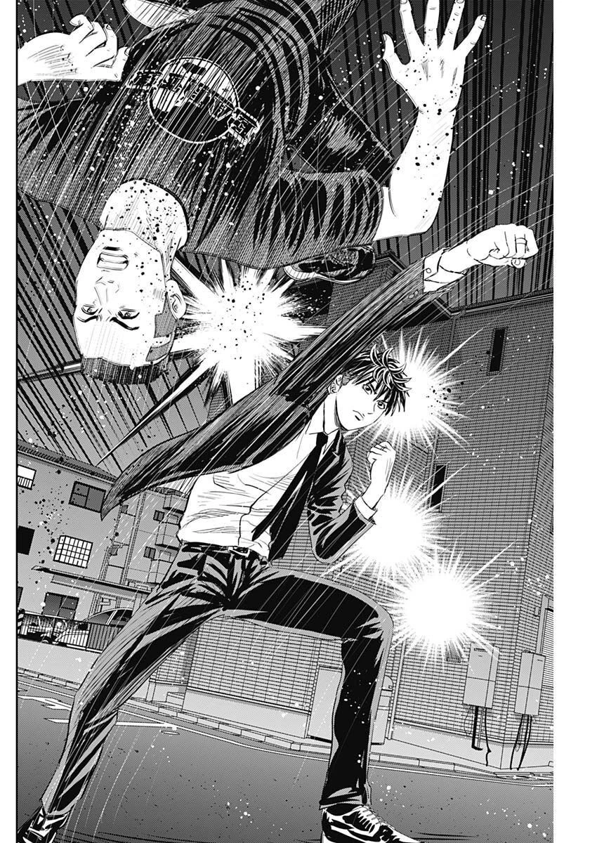 怨み屋本舗DIABLO 第11話 - 32