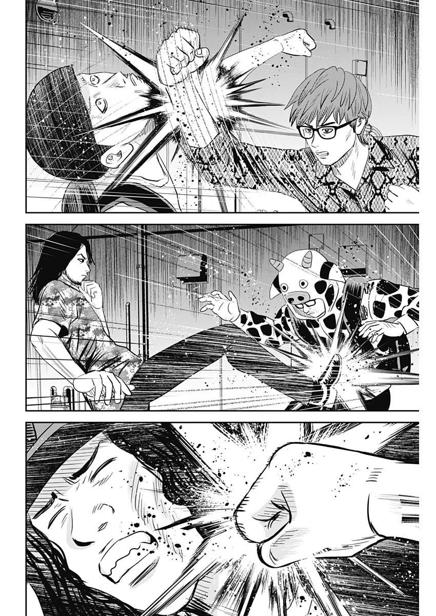 怨み屋本舗DIABLO 第26話 - 14