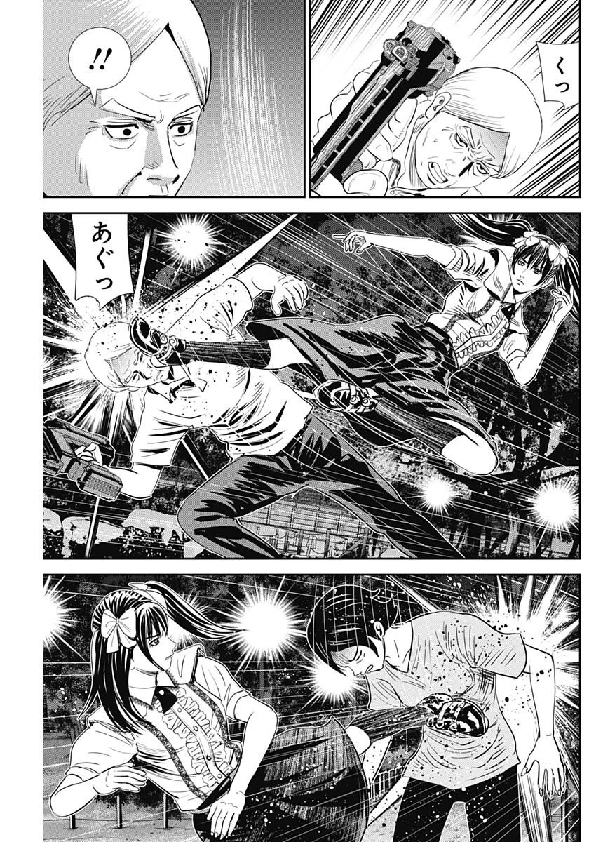 怨み屋本舗DIABLO 第28話 - 33