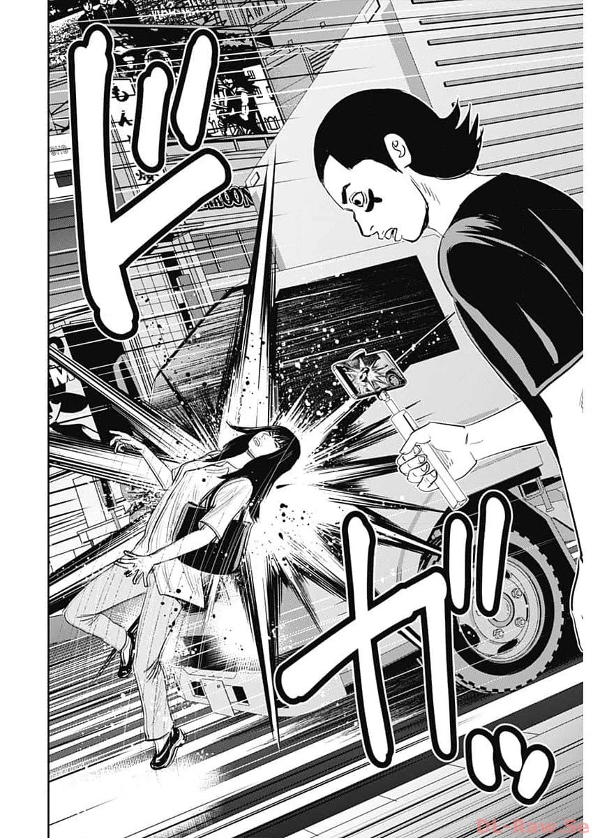 怨み屋本舗DIABLO 第31話 - 8