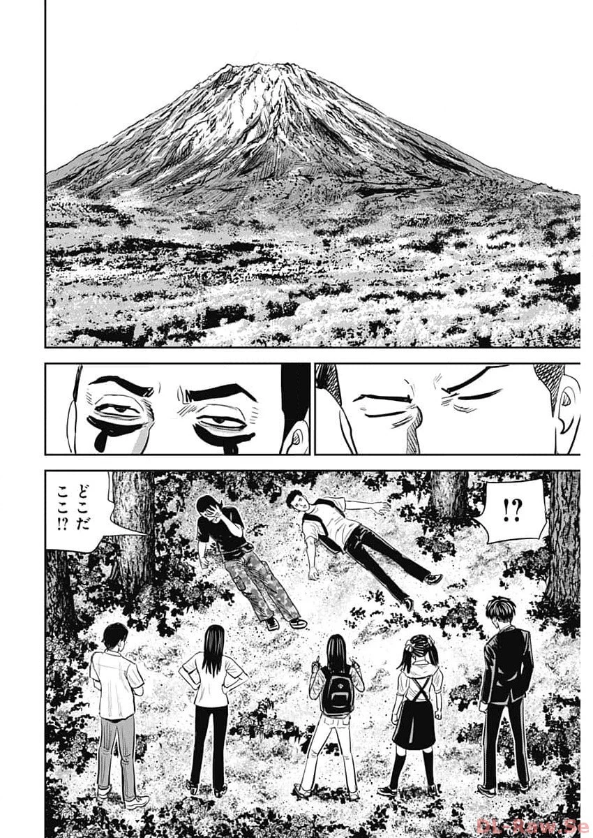 怨み屋本舗DIABLO 第31話 - 16