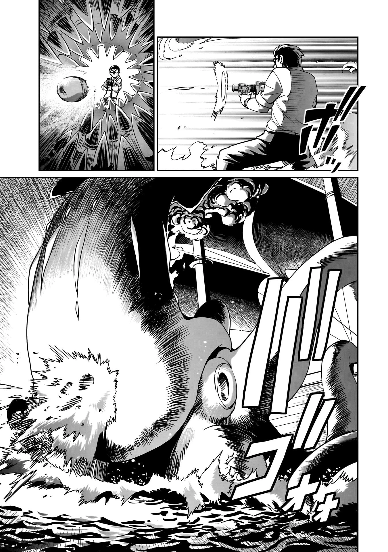 異世界召喚おじさんの銃無双ライフ 〜サバゲー好きサラリーマンは会社終わりに異世界へ直帰する〜 第12話 - 17