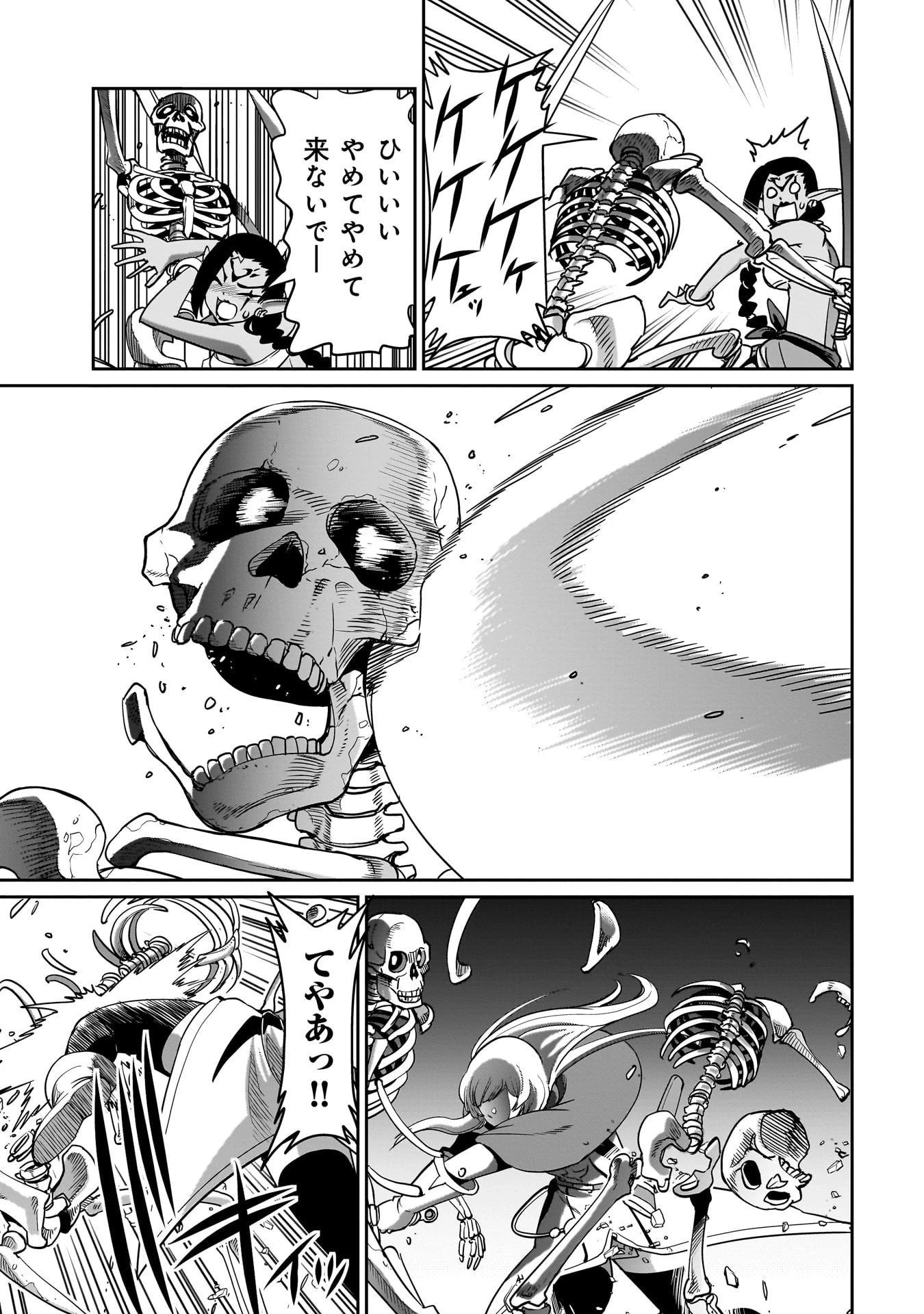 異世界召喚おじさんの銃無双ライフ 〜サバゲー好きサラリーマンは会社終わりに異世界へ直帰する〜 第13話 - 19