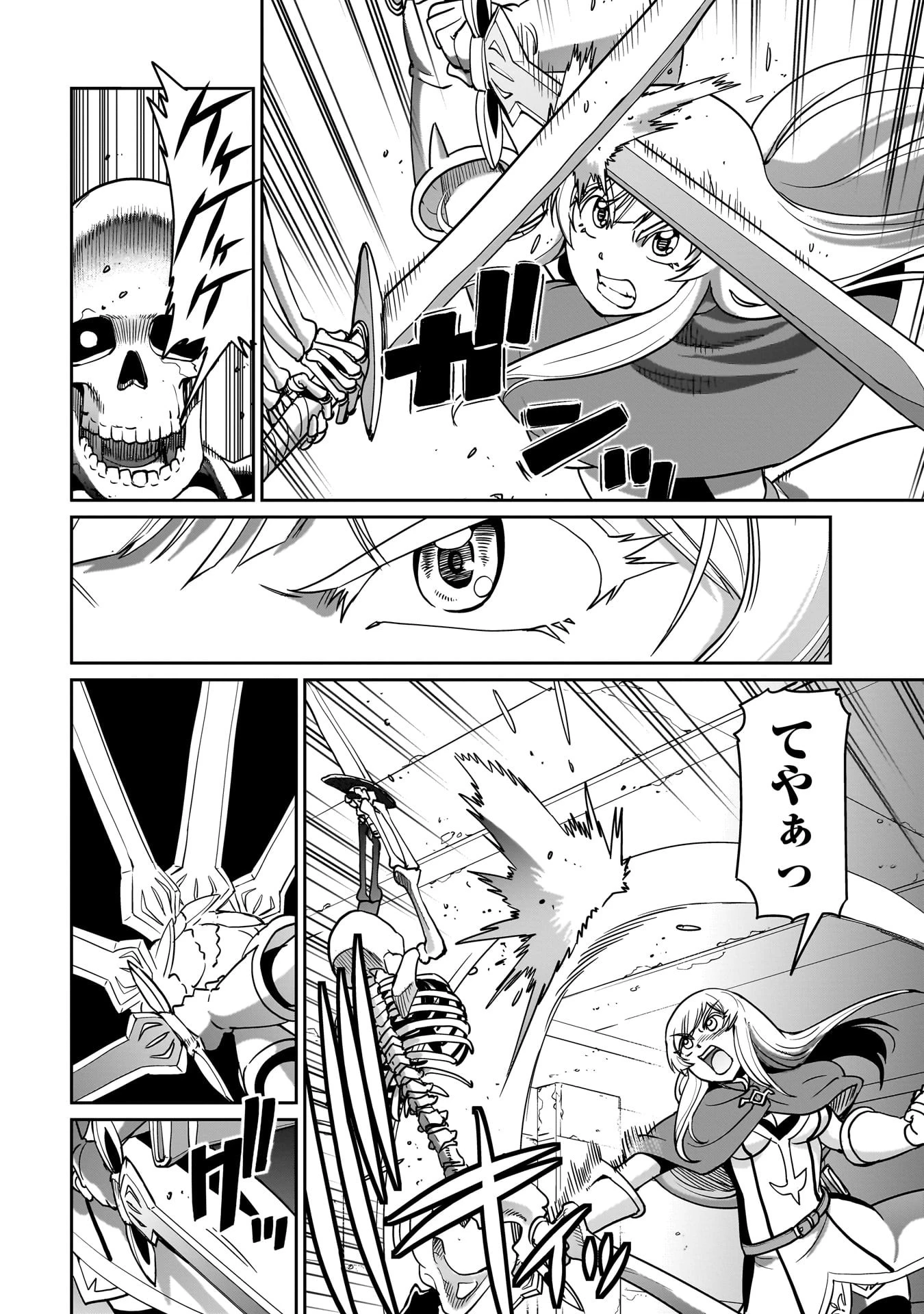 異世界召喚おじさんの銃無双ライフ 〜サバゲー好きサラリーマンは会社終わりに異世界へ直帰する〜 第14話 - 2