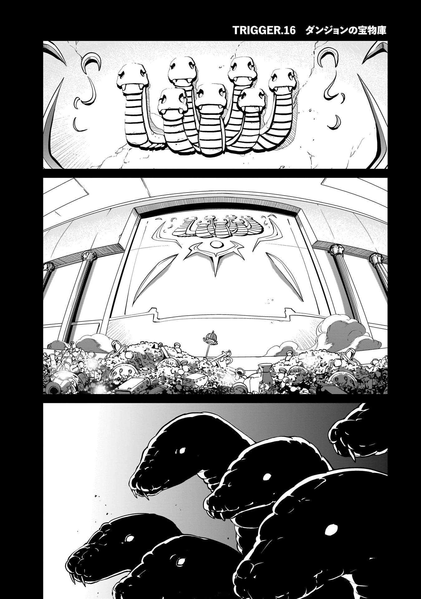 異世界召喚おじさんの銃無双ライフ 〜サバゲー好きサラリーマンは会社終わりに異世界へ直帰する〜 第16話 - 1