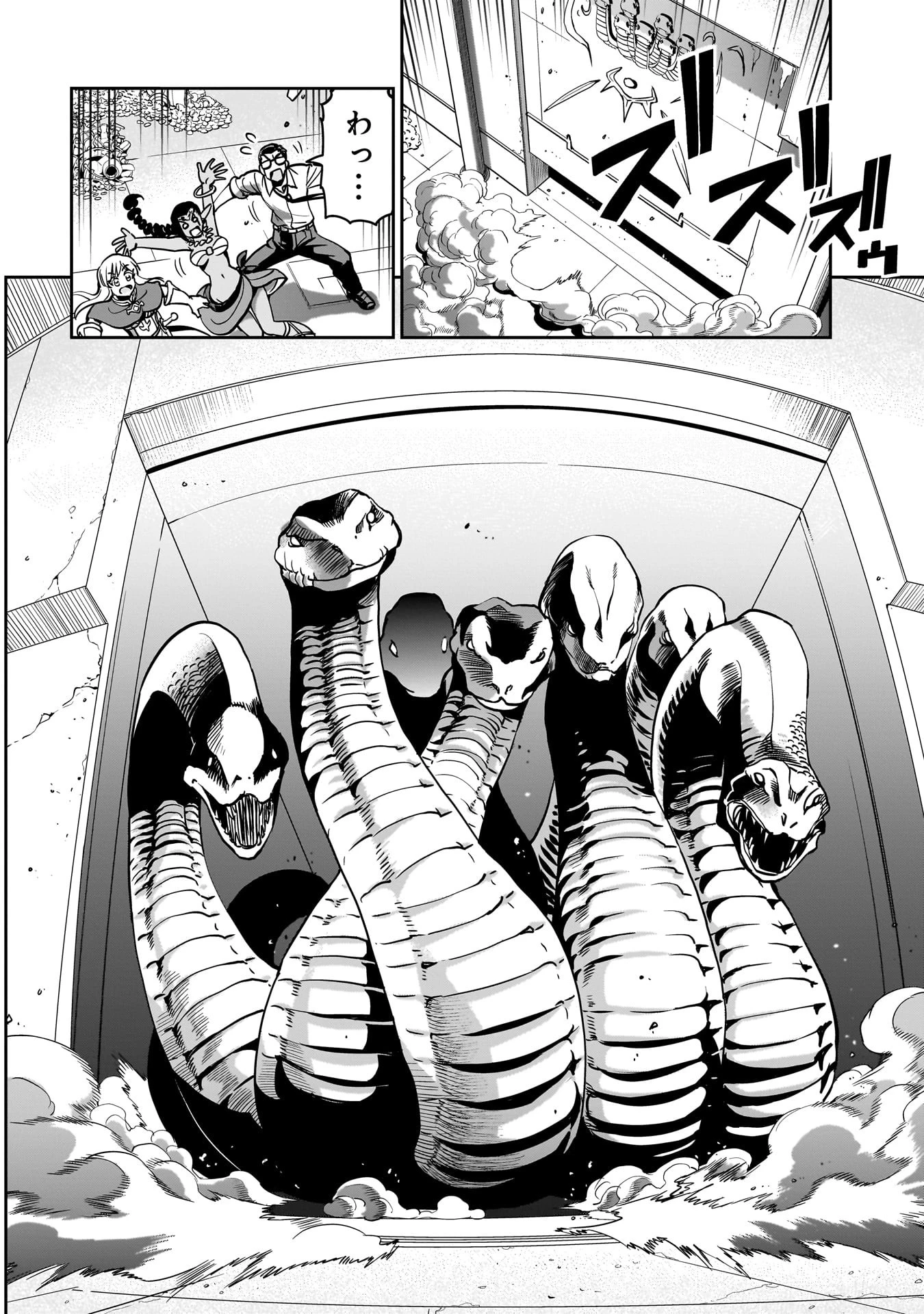 異世界召喚おじさんの銃無双ライフ 〜サバゲー好きサラリーマンは会社終わりに異世界へ直帰する〜 第16話 - 14