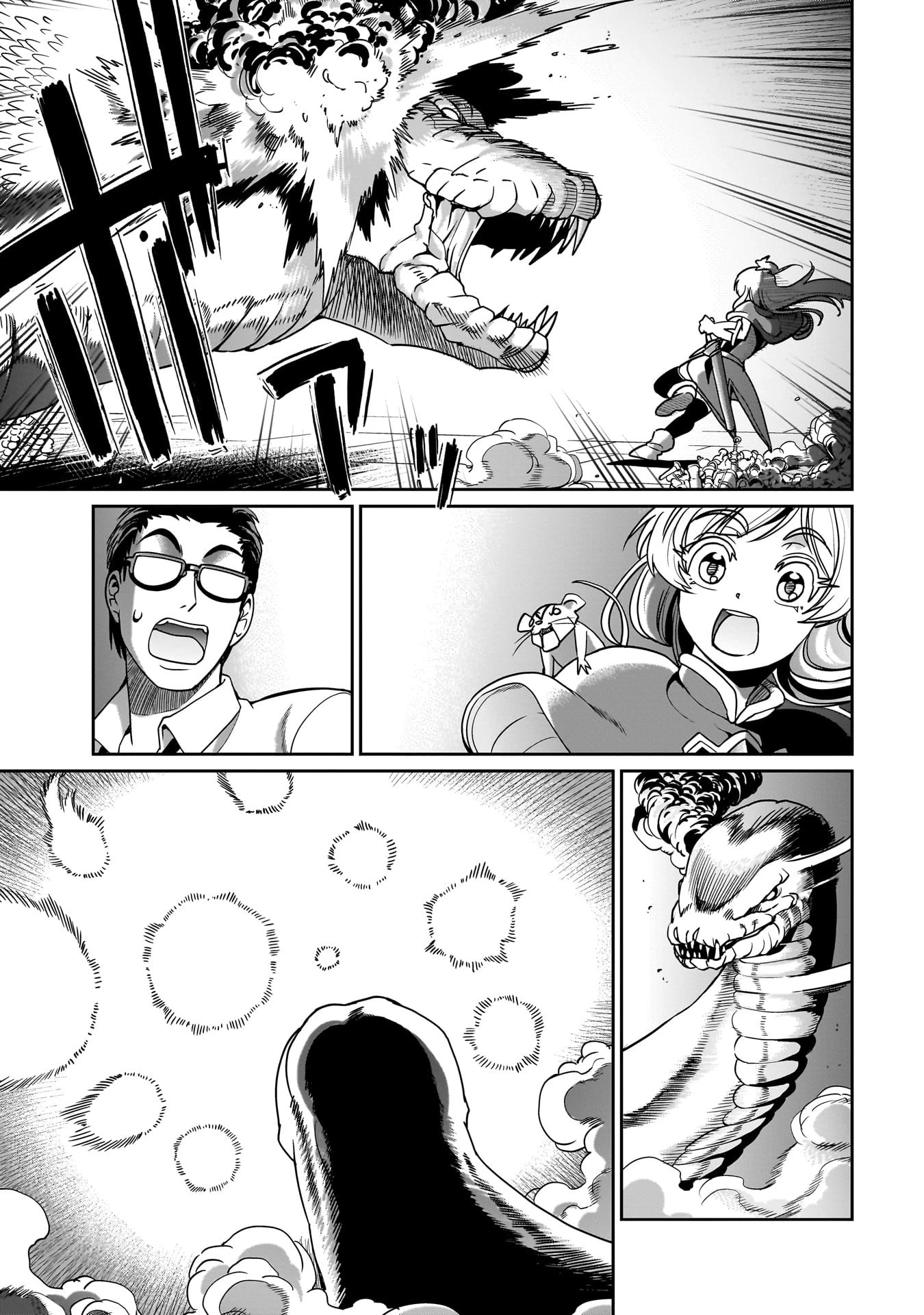 異世界召喚おじさんの銃無双ライフ 〜サバゲー好きサラリーマンは会社終わりに異世界へ直帰する〜 第18話 - 15