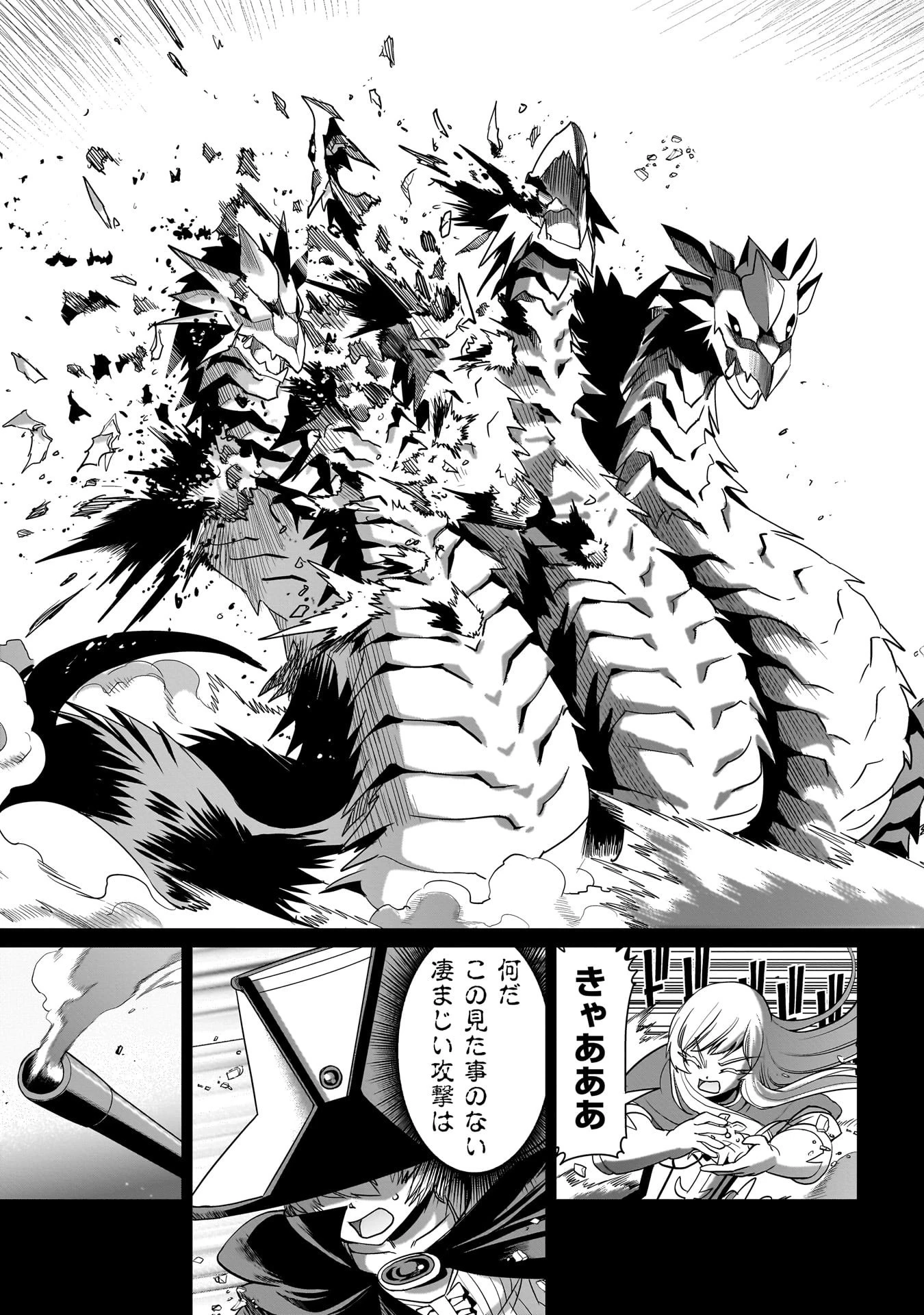 異世界召喚おじさんの銃無双ライフ 〜サバゲー好きサラリーマンは会社終わりに異世界へ直帰する〜 第19話 - 21