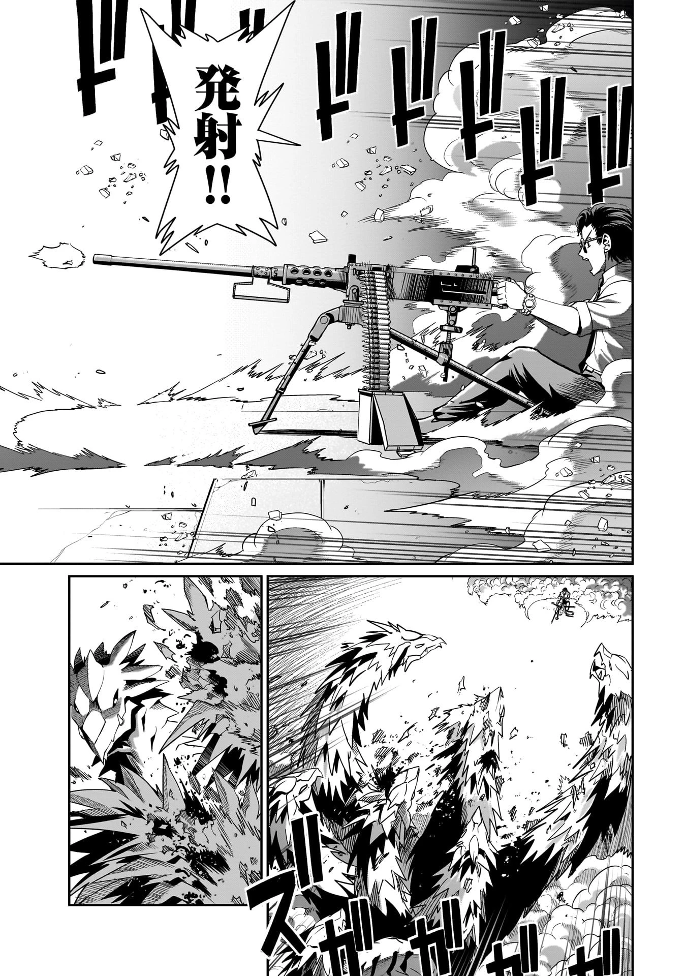 異世界召喚おじさんの銃無双ライフ 〜サバゲー好きサラリーマンは会社終わりに異世界へ直帰する〜 第20話 - 11