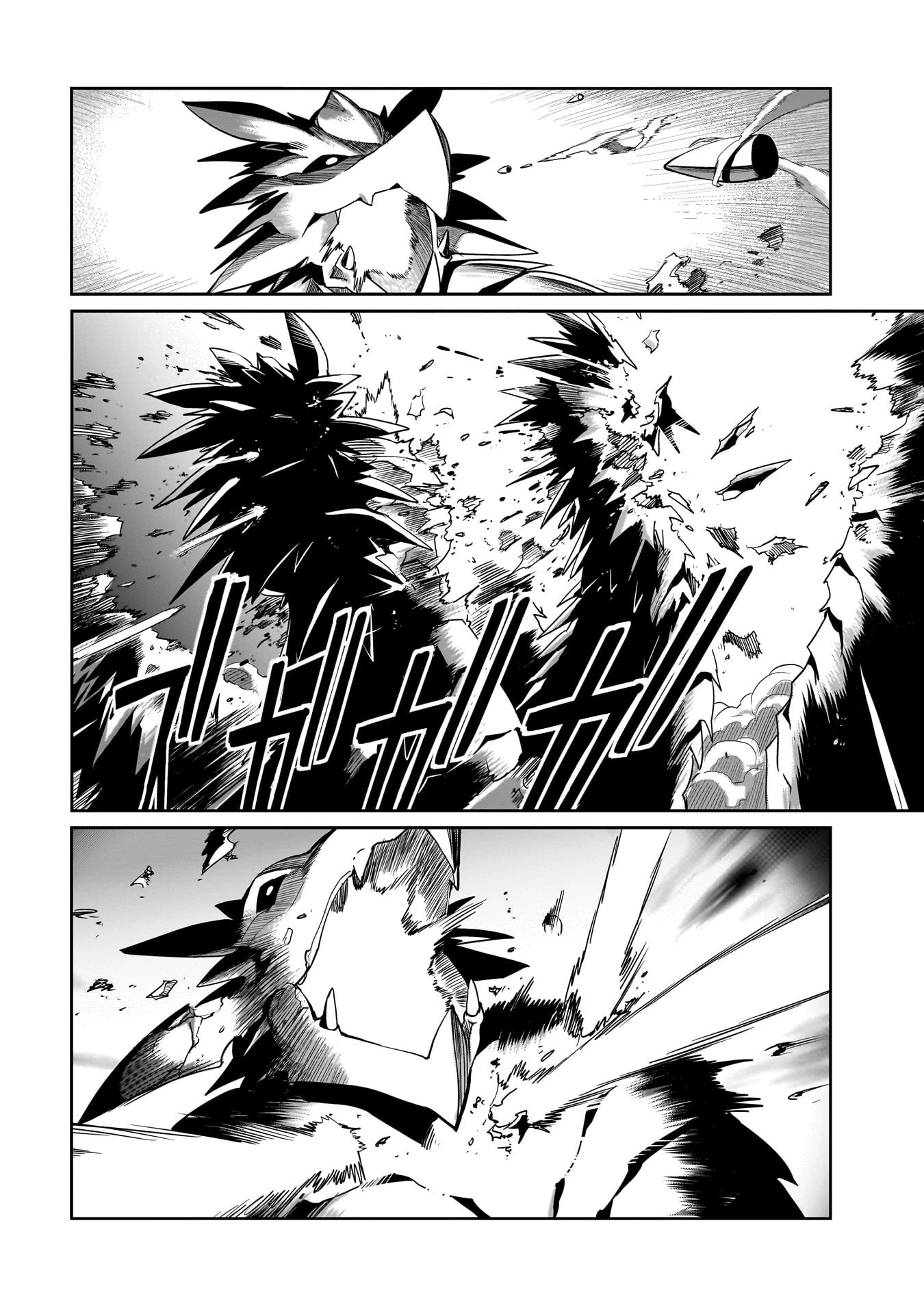 異世界召喚おじさんの銃無双ライフ 〜サバゲー好きサラリーマンは会社終わりに異世界へ直帰する〜 第20話 - 16