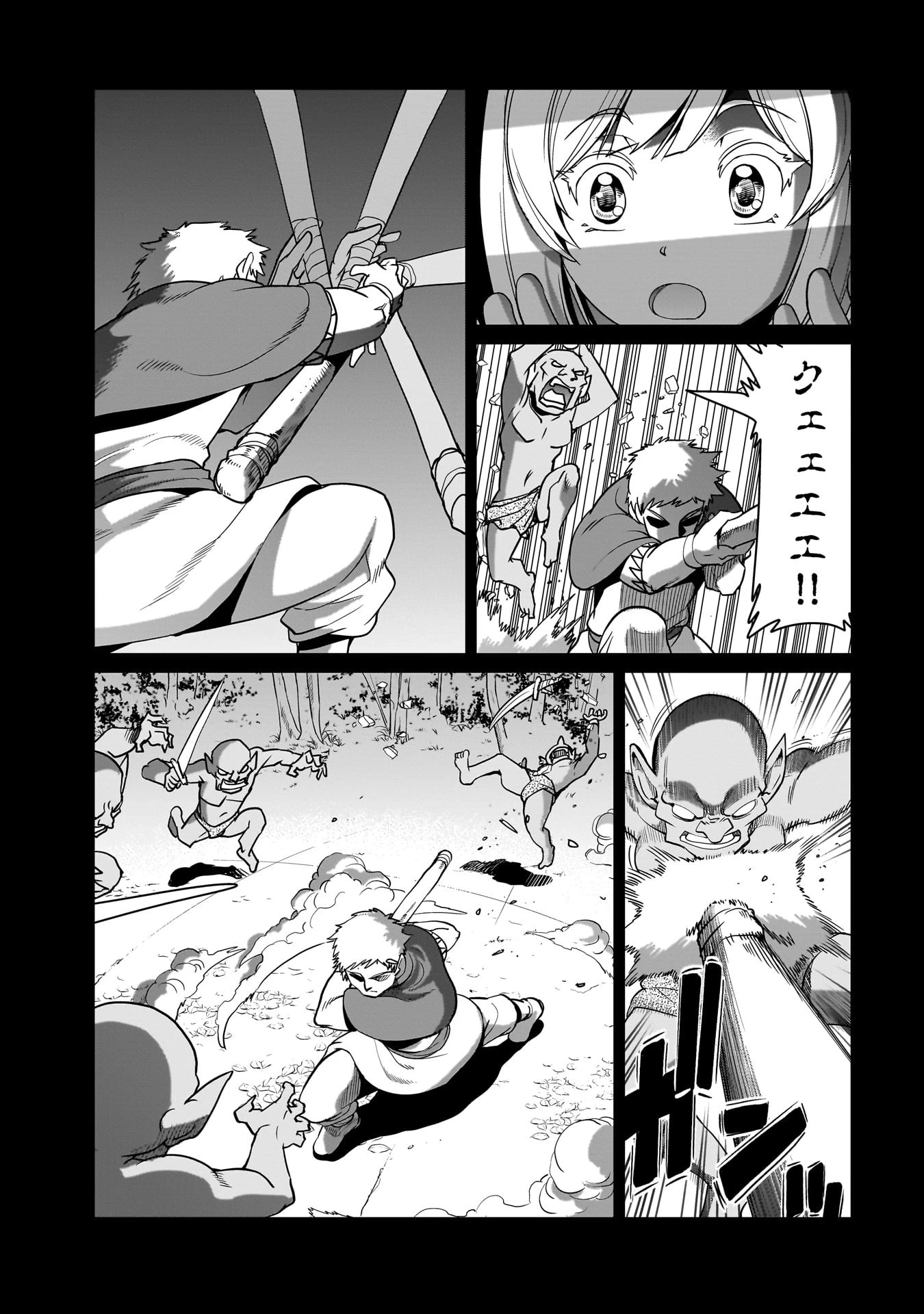 異世界召喚おじさんの銃無双ライフ 〜サバゲー好きサラリーマンは会社終わりに異世界へ直帰する〜 第22話 - 7