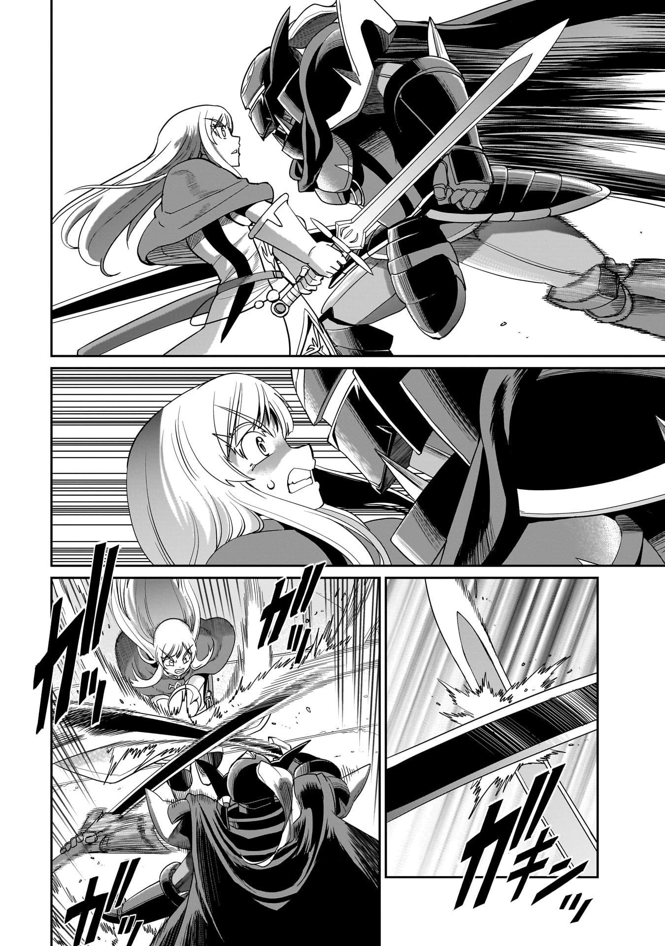 異世界召喚おじさんの銃無双ライフ 〜サバゲー好きサラリーマンは会社終わりに異世界へ直帰する〜 第25話 - 4