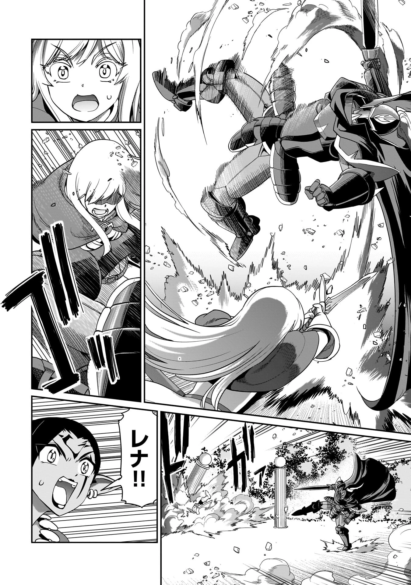 異世界召喚おじさんの銃無双ライフ 〜サバゲー好きサラリーマンは会社終わりに異世界へ直帰する〜 第25話 - 6