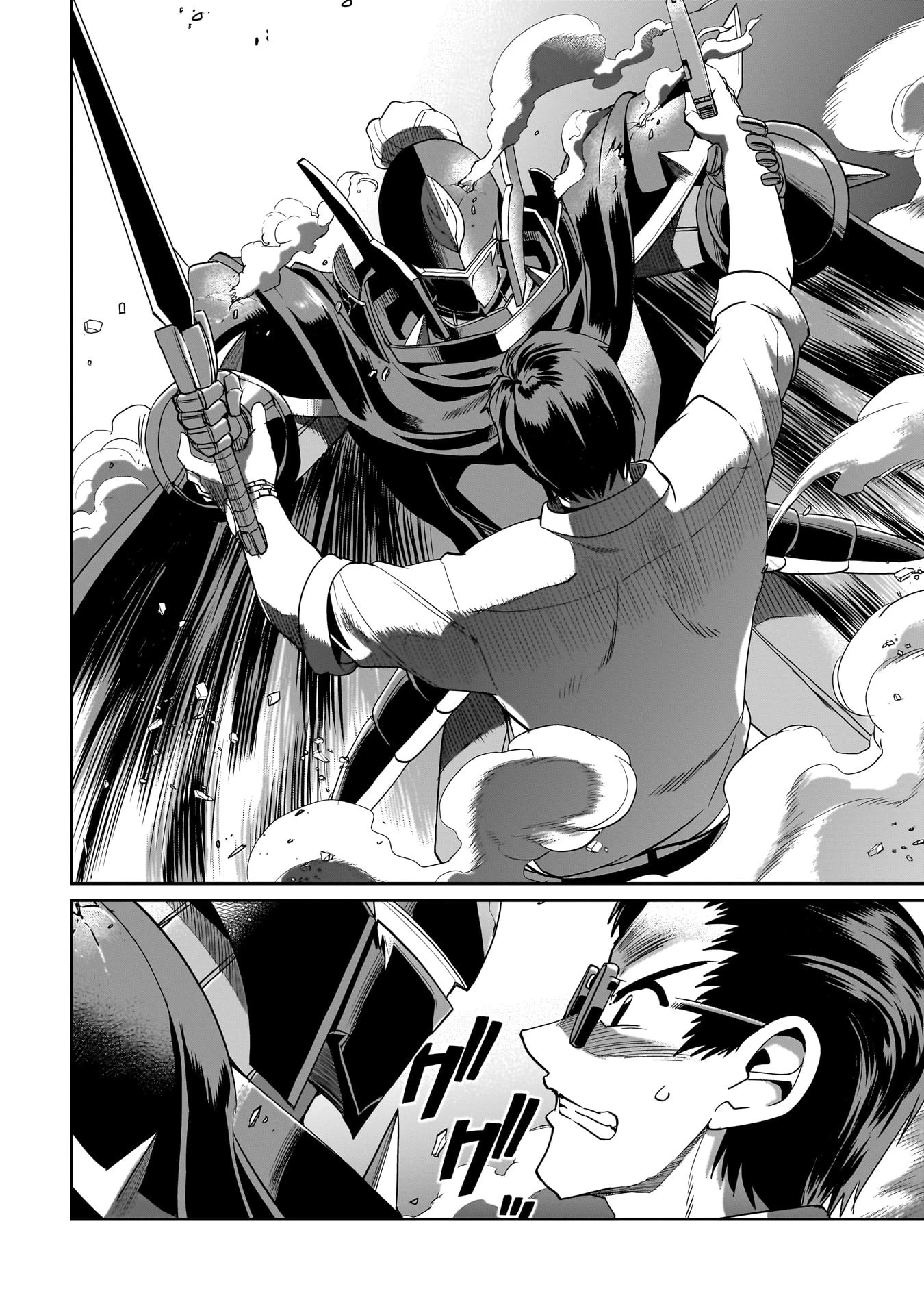 異世界召喚おじさんの銃無双ライフ 〜サバゲー好きサラリーマンは会社終わりに異世界へ直帰する〜 第26話 - 16