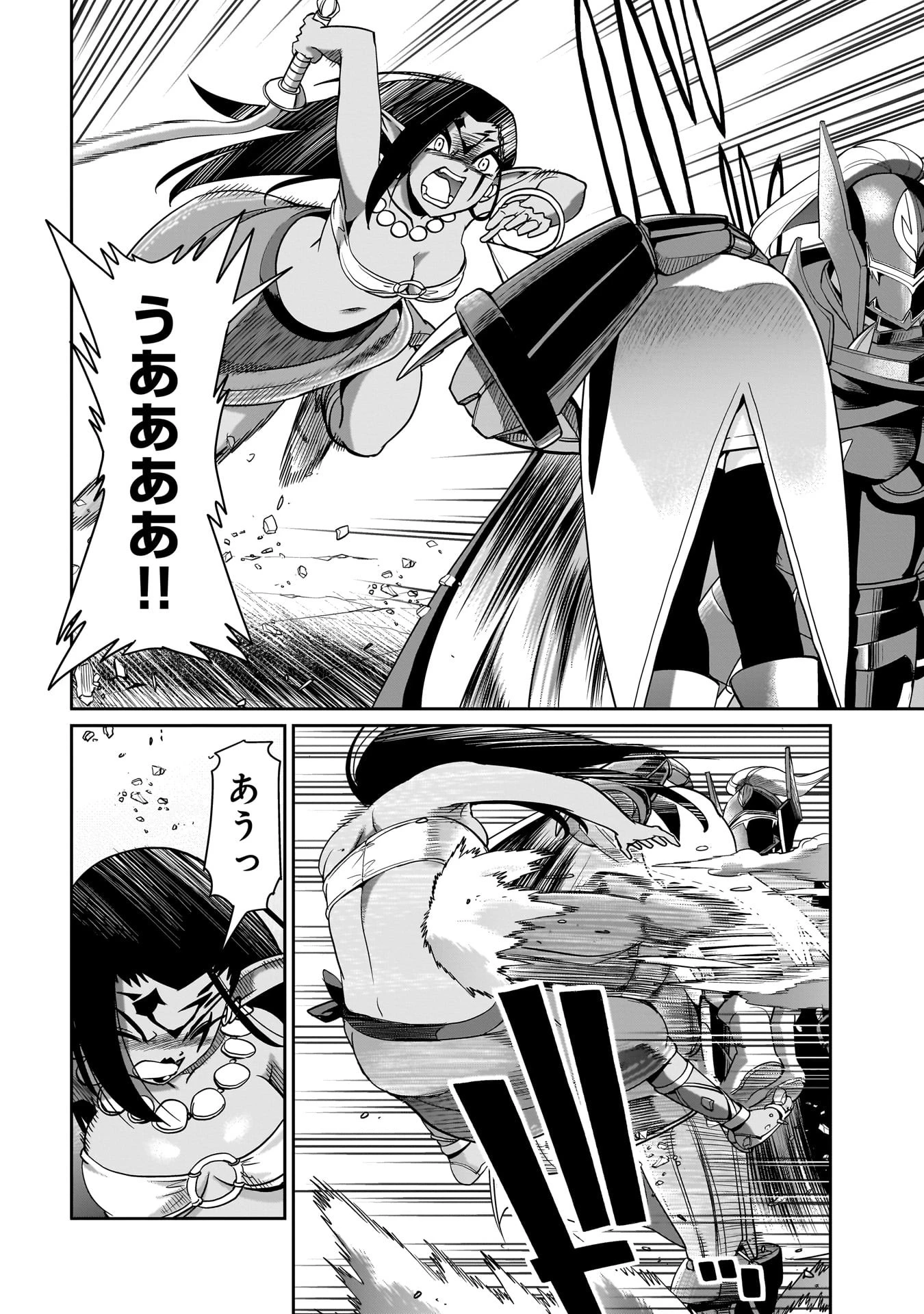 異世界召喚おじさんの銃無双ライフ 〜サバゲー好きサラリーマンは会社終わりに異世界へ直帰する〜 第29話 - 2