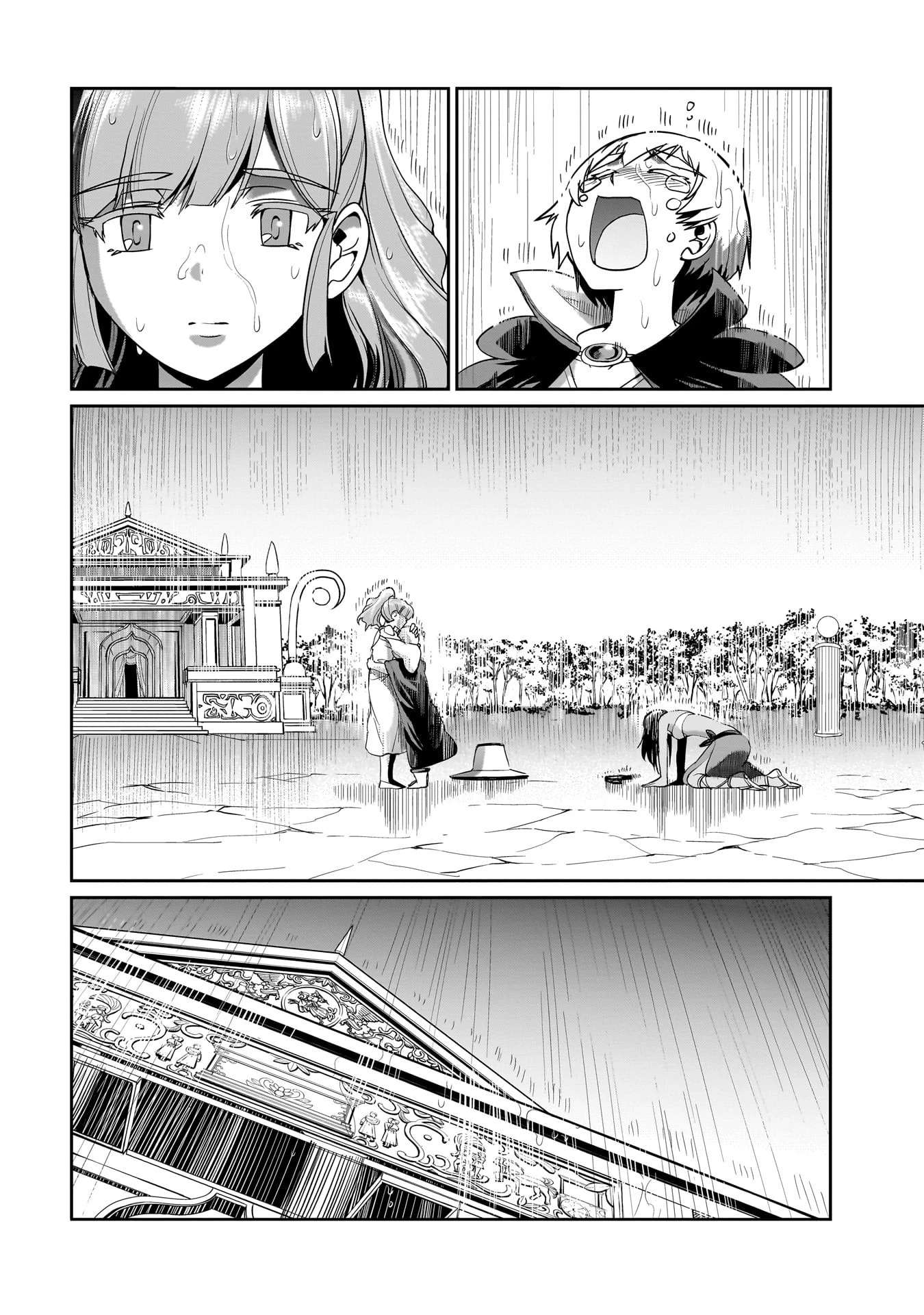 異世界召喚おじさんの銃無双ライフ 〜サバゲー好きサラリーマンは会社終わりに異世界へ直帰する〜 第29話 - 8