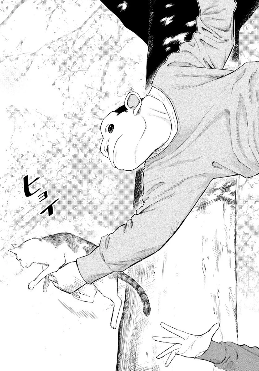 ダーウィン事変 第1話 - 31