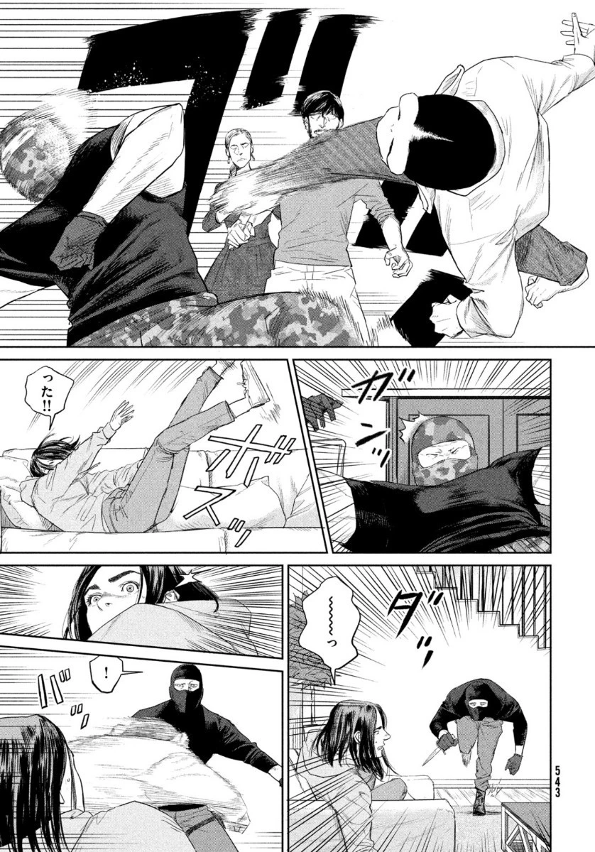 ダーウィン事変 第4話 - 7