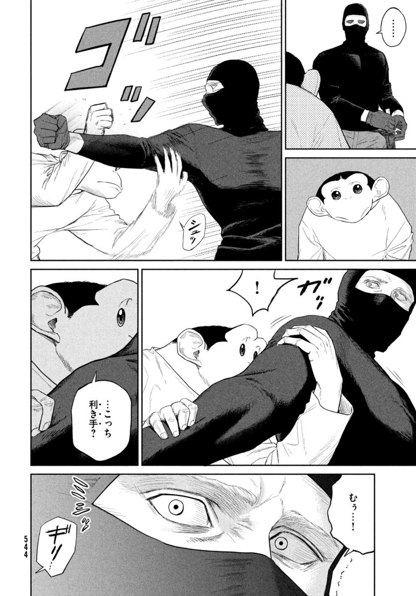 ダーウィン事変 第4話 - 8